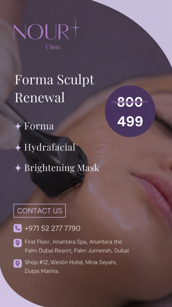 Forma Sculpt Renewal