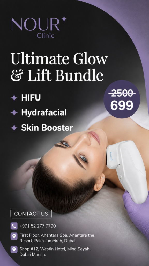 Ultimate Glow Lift Bundle 1
